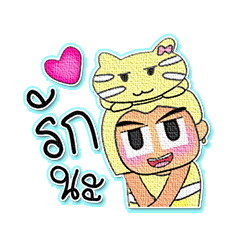 [LINEスタンプ] Rami.V8