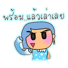 [LINEスタンプ] Minami.V12