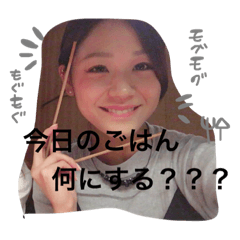 [LINEスタンプ] omoshiroso