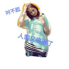[LINEスタンプ] Wife's diary