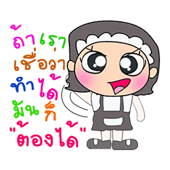 [LINEスタンプ] Hi！！ My name is Laya..^^