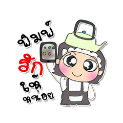 [LINEスタンプ] Hello！！ My name is Laya..^^