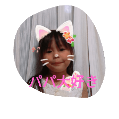 [LINEスタンプ] papahe