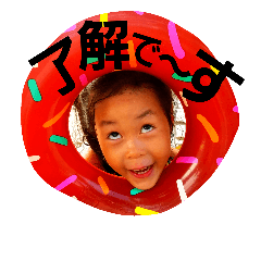 [LINEスタンプ] 石田家は野蛮