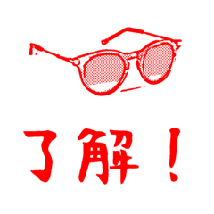 [LINEスタンプ] HAYAKAWA 2