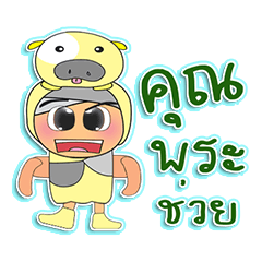 [LINEスタンプ] Keji.V1