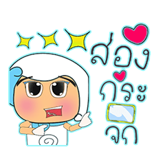 [LINEスタンプ] Seji.V13