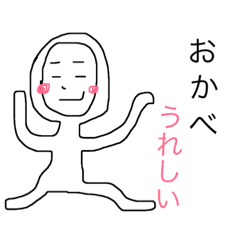 [LINEスタンプ] okabe ST