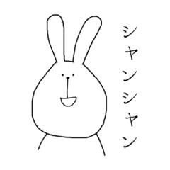 [LINEスタンプ] しぇげ語