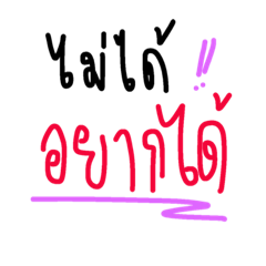 [LINEスタンプ] Just Nothing