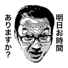 [LINEスタンプ] 仕事村長