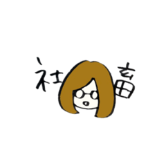 [LINEスタンプ] ちーさん社畜スタンプ