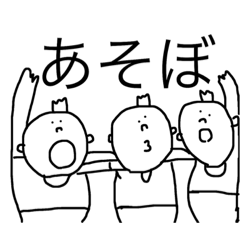 [LINEスタンプ] たっぽんくん