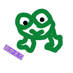 [LINEスタンプ] あいさつできます
