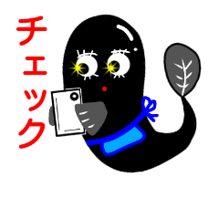 [LINEスタンプ] うなぎちゃんスタンプ5