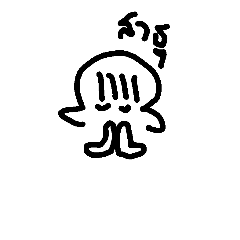 [LINEスタンプ] NardNinV1