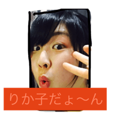 [LINEスタンプ] 安藤里香子という成分