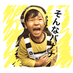 [LINEスタンプ] KAKERUSTAMP