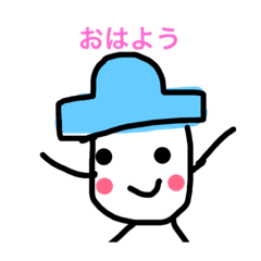 [LINEスタンプ] 青帽子の子