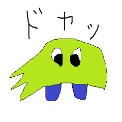 [LINEスタンプ] モンスターたちのつぶやき