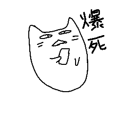 [LINEスタンプ] 多用ネコ