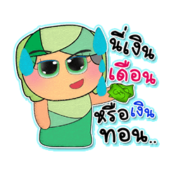 [LINEスタンプ] Sanara.v5