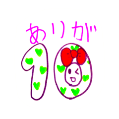 [LINEスタンプ] ことリン