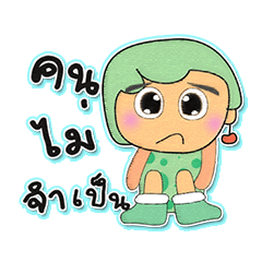 [LINEスタンプ] Nishina.V3