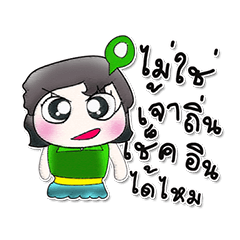 [LINEスタンプ] Hello！！ My name is MOMO..