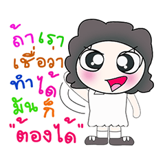 [LINEスタンプ] Hello！！ My name is Meena..^^