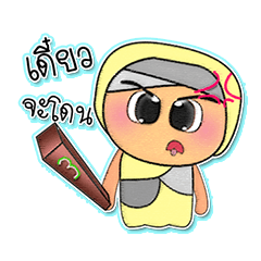 [LINEスタンプ] Keji.V6