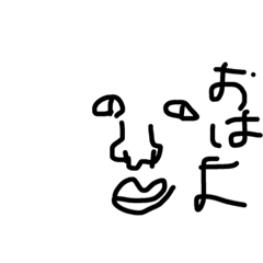 [LINEスタンプ] kimagureyo