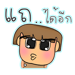 [LINEスタンプ] Furuki.V12