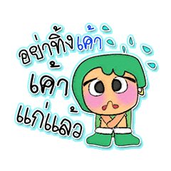 [LINEスタンプ] Naomi.V7