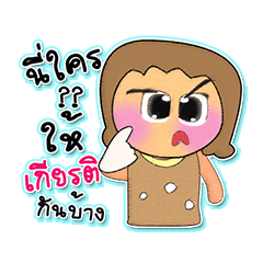 [LINEスタンプ] Seko.V5