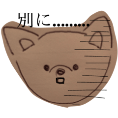 [LINEスタンプ] 犬コマの画像（メイン）