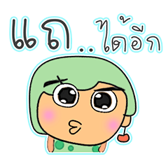 [LINEスタンプ] Nishana.V12