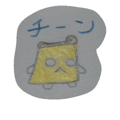 [LINEスタンプ] プリンくま