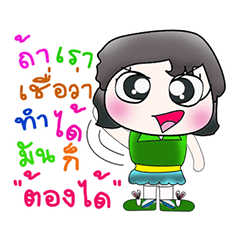 [LINEスタンプ] Hi！！ My name is MoMo^^