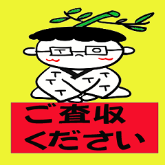 [LINEスタンプ] タケプロオーちゃん2