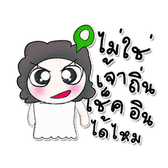 [LINEスタンプ] Wow..My name is Meena..！！