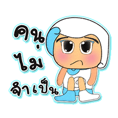 [LINEスタンプ] Seji.V3