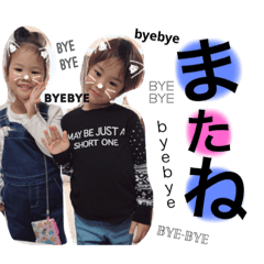 [LINEスタンプ] とまりみ