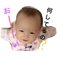 [LINEスタンプ] 子供達スタンプ 3
