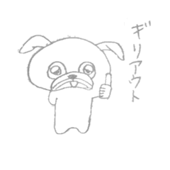 [LINEスタンプ] pago
