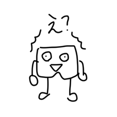 [LINEスタンプ] ゆる〜いパンツくん