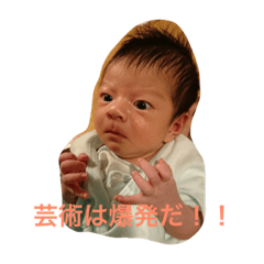 [LINEスタンプ] 匠一郎とあずき