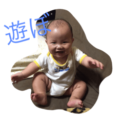 [LINEスタンプ] 碧斗君のにちじょー