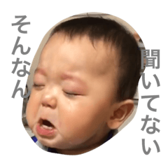 [LINEスタンプ] やまとボーイの日常4