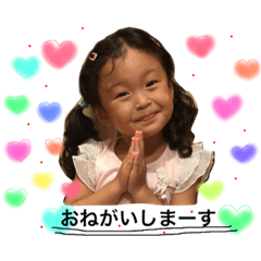 [LINEスタンプ] こと2017
